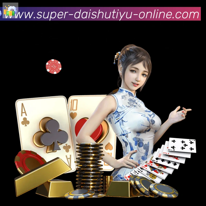 互动解说服务